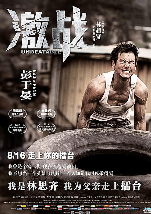 罗利（Raleigh）论文代写